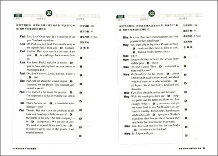 黑皮英语系列:高考英语语法填空强化训练 [平装