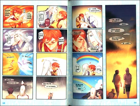 日常幻想指南\/白丁(编者):图书比价:琅琅比价网