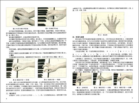 电子琴入门教程(附DVD光盘1张)\/刁勇\/中央音乐