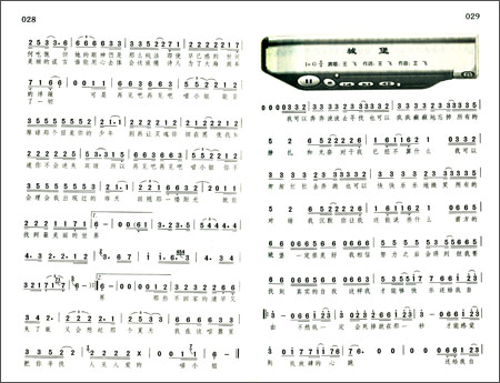 最强好歌曲-最新流行歌曲排行榜新歌top500\/李