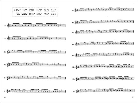 高考音乐强化训练:节奏训练与旋律听写(修订版)(附光盘)\/韩燕玲\/_图书杂志-考试-艺术、体育类水平考试-声乐