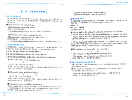 《赖世雄美语从头学系列:新版赖氏经典英语语
