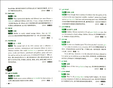 方法的英文短语 B00NOFB6D8_02_amzn.jpg