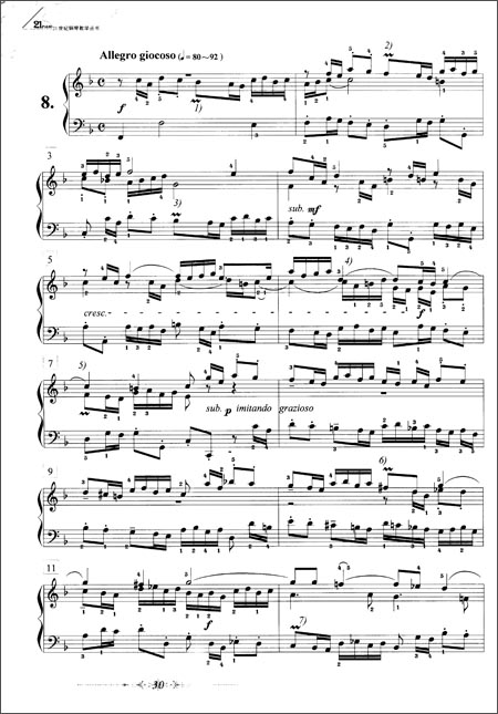 21世纪钢琴教学丛书:巴赫三部创意曲集(教学版