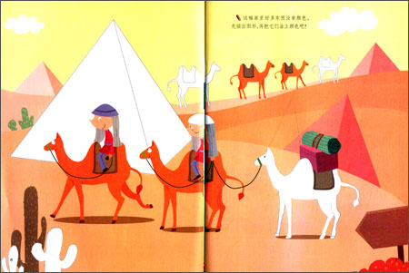 61打蛋蛋-幼儿美术创意训练游戏:色彩游戏+创