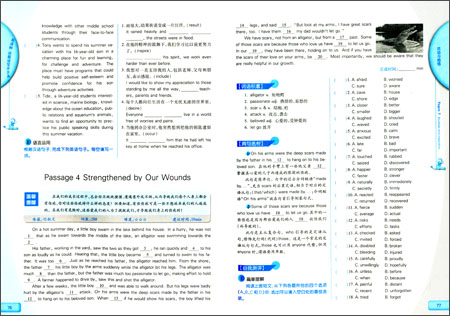 英语树系列:英语树话题读写步步高(高二)\/赫贵