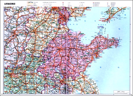 新编山东省公路里程地图册\/测绘出出版社\/测绘