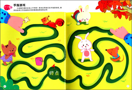 最强大脑训练游戏:专注力训练游戏+观察记忆力