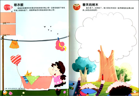 最强大脑训练游戏:专注力训练游戏+观察记忆力