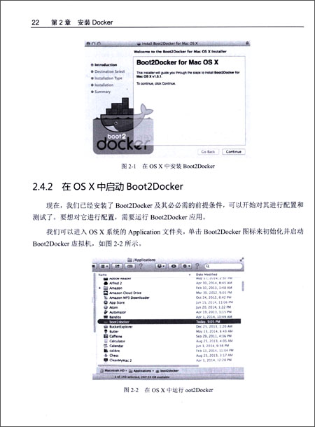 《第一本Docker书》 詹姆斯·特恩布尔 (Jame