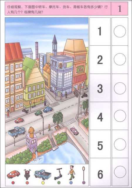 怎样能大大提升逻辑思维能力,不要提做题…