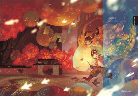 约绘2013年8月号:<em>魔法</em>-图书杂志-生活-期刊杂志