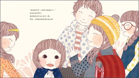 心喜阅绘本:我的优点是什么【全新正版】-图书杂志-少儿-图画书 | 网购-拍拍网