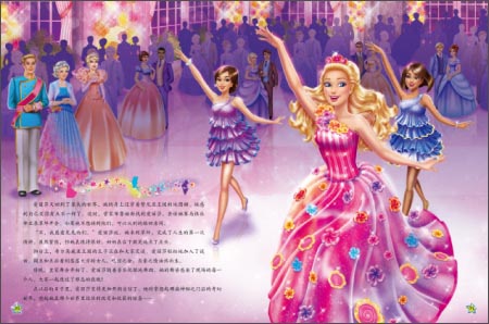 《芭比公主梦想故事·芭比与神秘之门》 美国