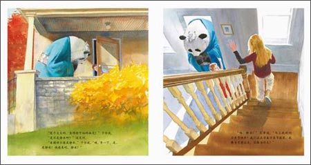 禅的故事2\/琼·穆特 (Jon J Muth):图书比价:琅琅比价网