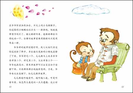 七彩虹科普童话桥梁书:会长故事的树\/张菱儿-图书-亚马逊