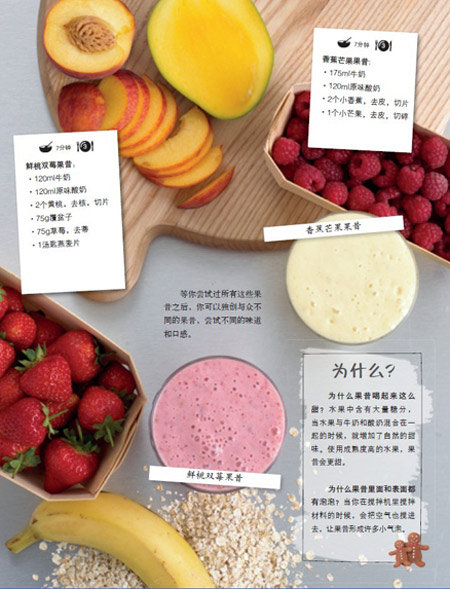 正版书-DK儿童经典小厨系列:妈妈,今天我下厨