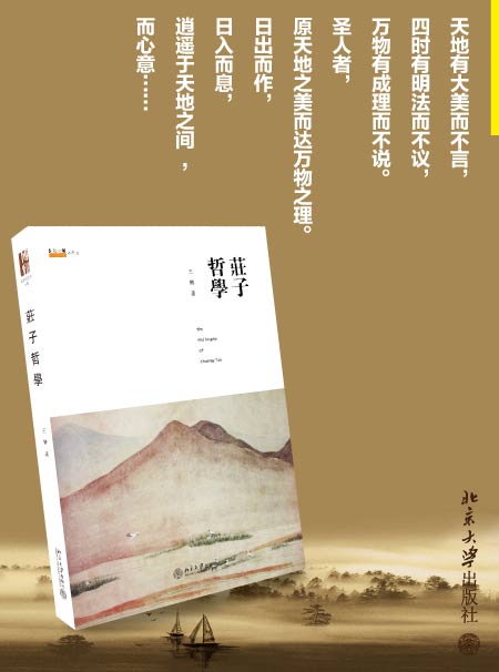 到底什么是矛盾,哲学的,别复制粘贴,我不要,我要