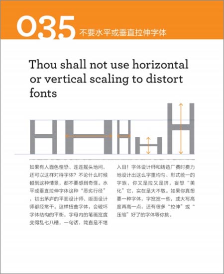 《设计的原则:有所为, 有所不为》 肖恩·亚当斯