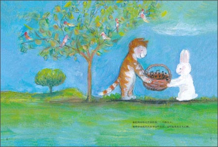 绘本最亲爱的朋友简介图片大全_绘本最亲爱的