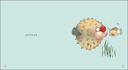 小小聪明豆绘本第5辑:我爸爸最酷\/外语教学与