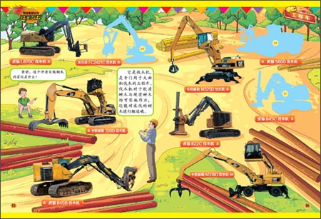 男孩最爱玩的汽车贴纸书·工程车\/化学工业出版社\/沐渔文化\/书籍\/0-2岁\/少儿\/非电子版\/全新\/图书_图书杂志-少儿-0-2岁