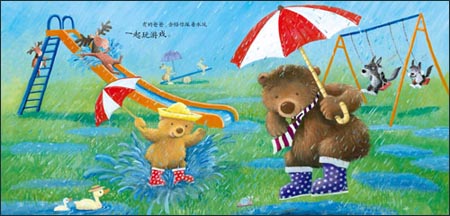 暖房子经典绘本系列(第4辑)(欢乐篇):不一样的爸爸\/史蒂夫斯莫尔曼-图书-亚马逊