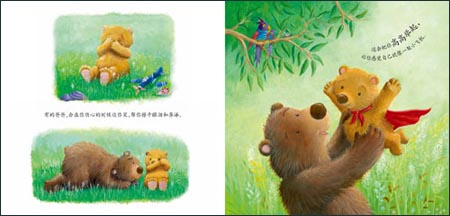 暖房子经典绘本系列(第4辑)(欢乐篇):不一样的爸爸\/史蒂夫斯莫尔曼-图书-亚马逊