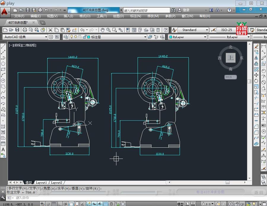 用多媒体学AutoCAD 2014