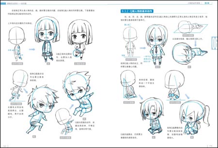 画人物趴桌子的画法