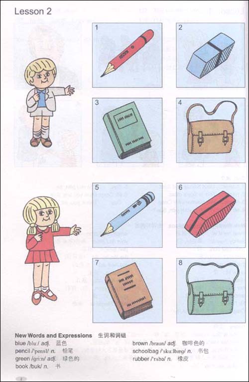 看听学(学生用书1注释改编本)(附光盘)