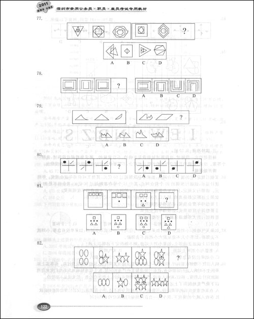 其实对于人生、道德、审美以及社会的解释