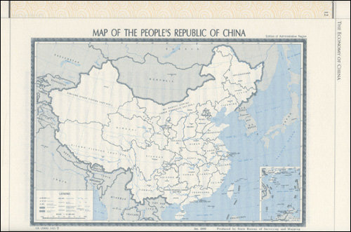 中国经济(英文版)\/武力