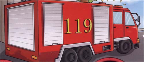 好好玩汽车书飞奔的消防车\/王玲