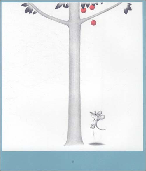 爱心树绘本馆-可爱的鼠小弟:想吃苹果的鼠小弟