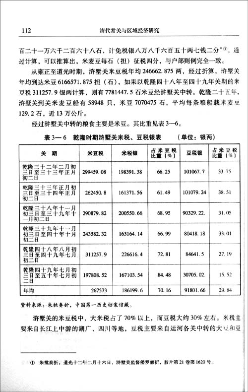 四川大学华西医院