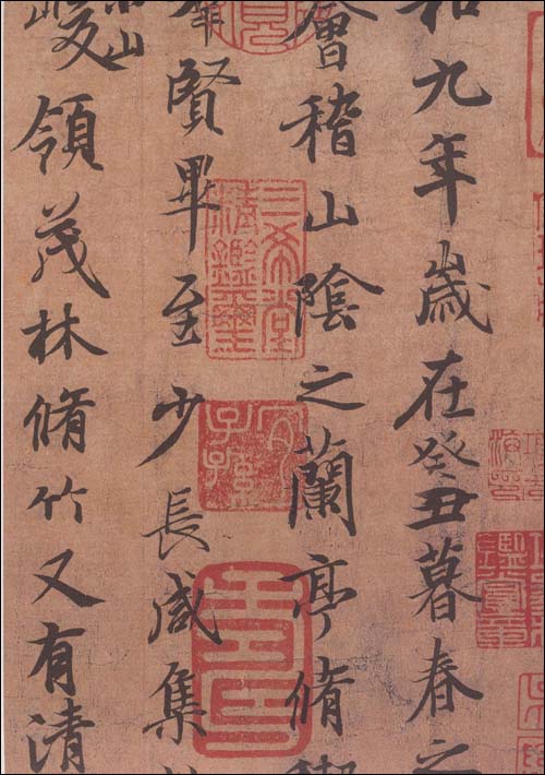 《文徵明书兰亭序》,《文徵明书梅花诗》