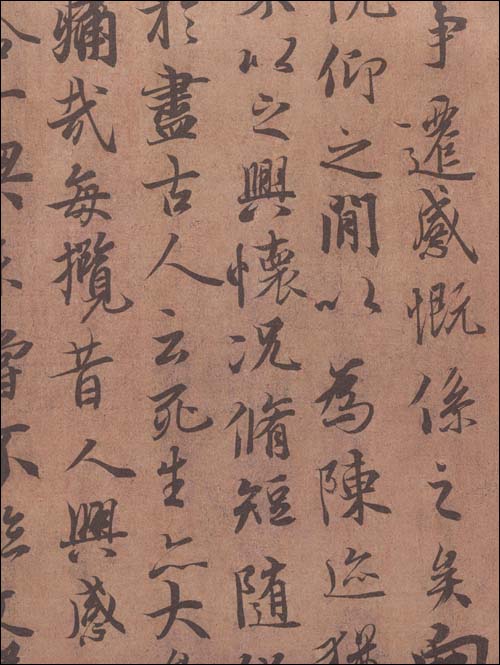 《文徵明书兰亭序》,《文徵明书梅花诗》