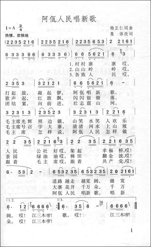 许奎福 抒情歌曲100首 全新正版_淘宝商城歌曲