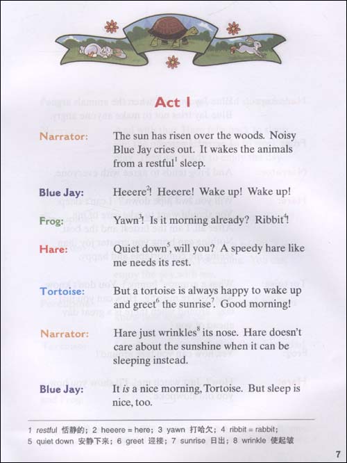 小学英语故事乐园之15:龟兔赛跑\/梁泉胜