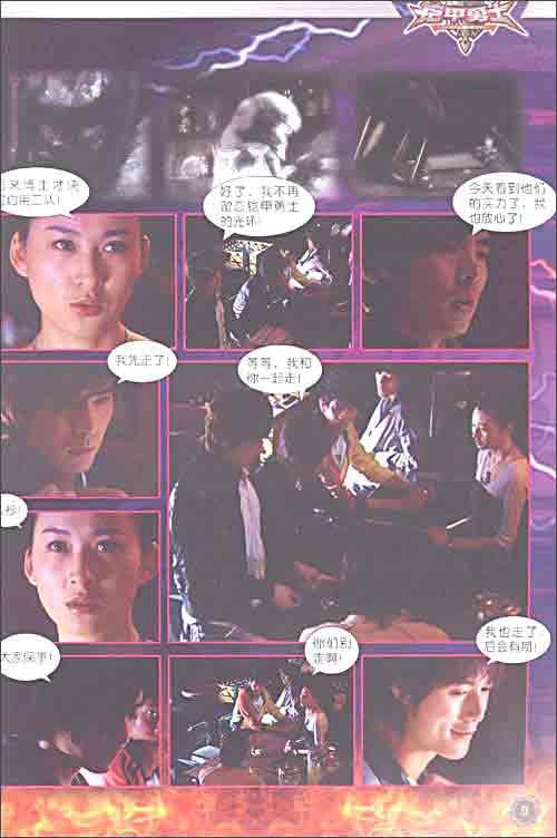 原来圆形方孔钱是这么来的!