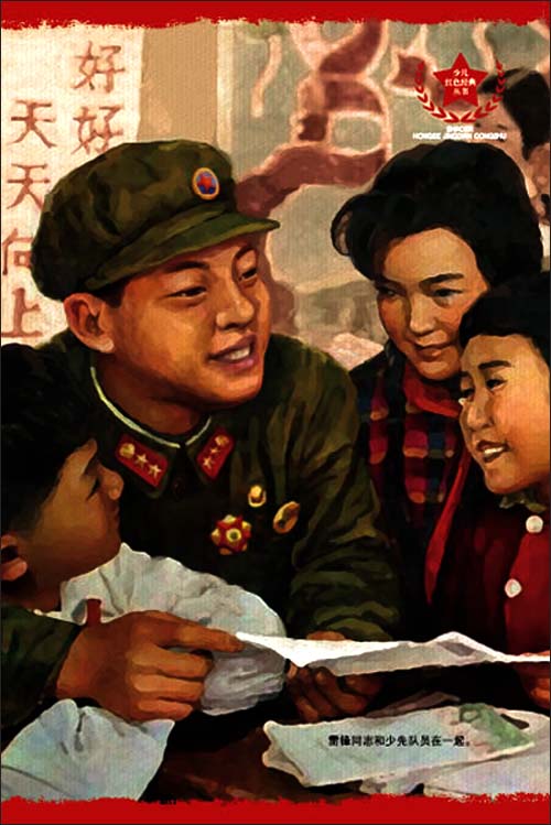 少儿红色经典丛书:雷锋日记\/员晓博-图书-亚马