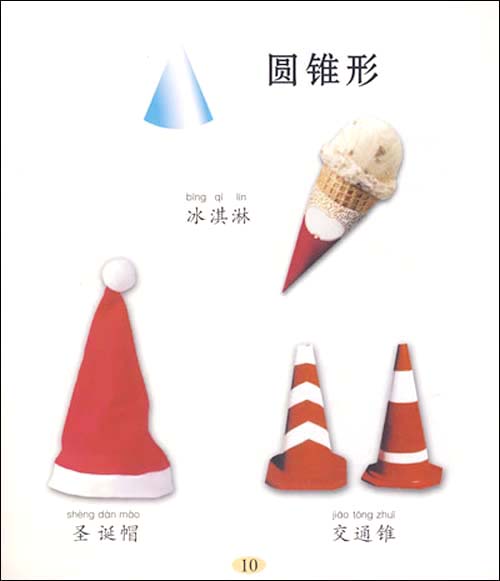 书是什么形状 B001AKBEHM_04_amzn.jpg