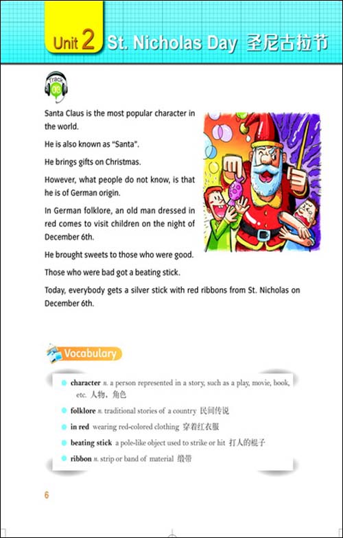 活力英语短篇悦读(初中5)(配光盘)\/JI-YEON LE