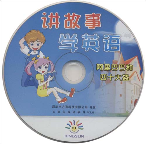 讲故事学英语(CD