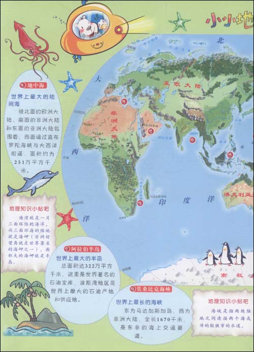 美少女梦工厂4_qq炫舞梦工厂拉斐尔_海鲜梦工厂