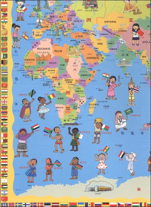 少儿百科地图认知系列:世界国旗\/中国大百科全