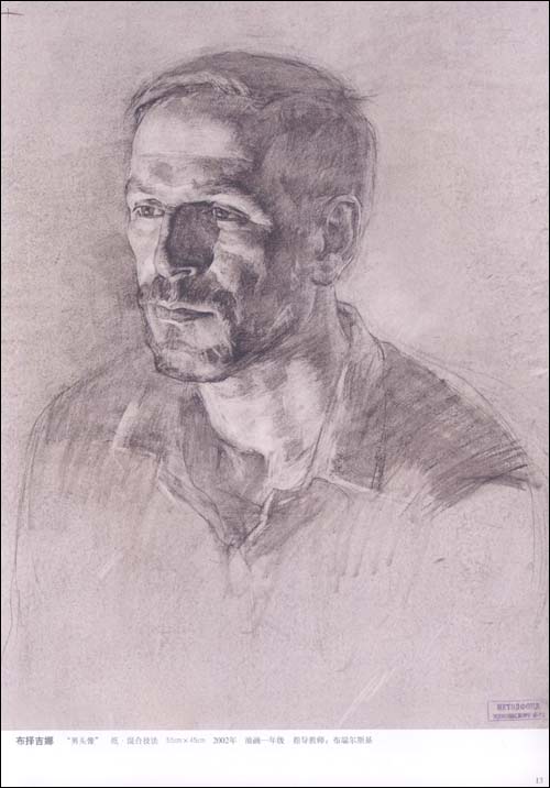 俄罗斯列宾美术学院珍藏素描精品选(肖像篇)\/山