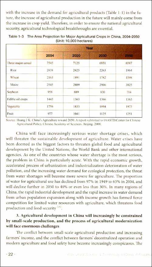 中国至2050年农业科技发展路线图(英文版)\/赵