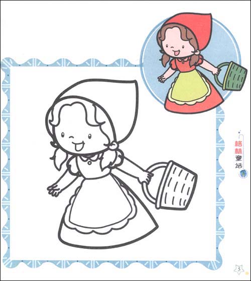 小小画家村大画涂色游戏书(格林童话)(3-6岁适